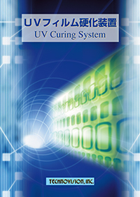 High-Pressure Hg Lamp type UV Curning System