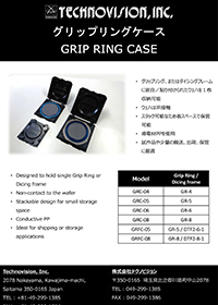 Grip Ring Case